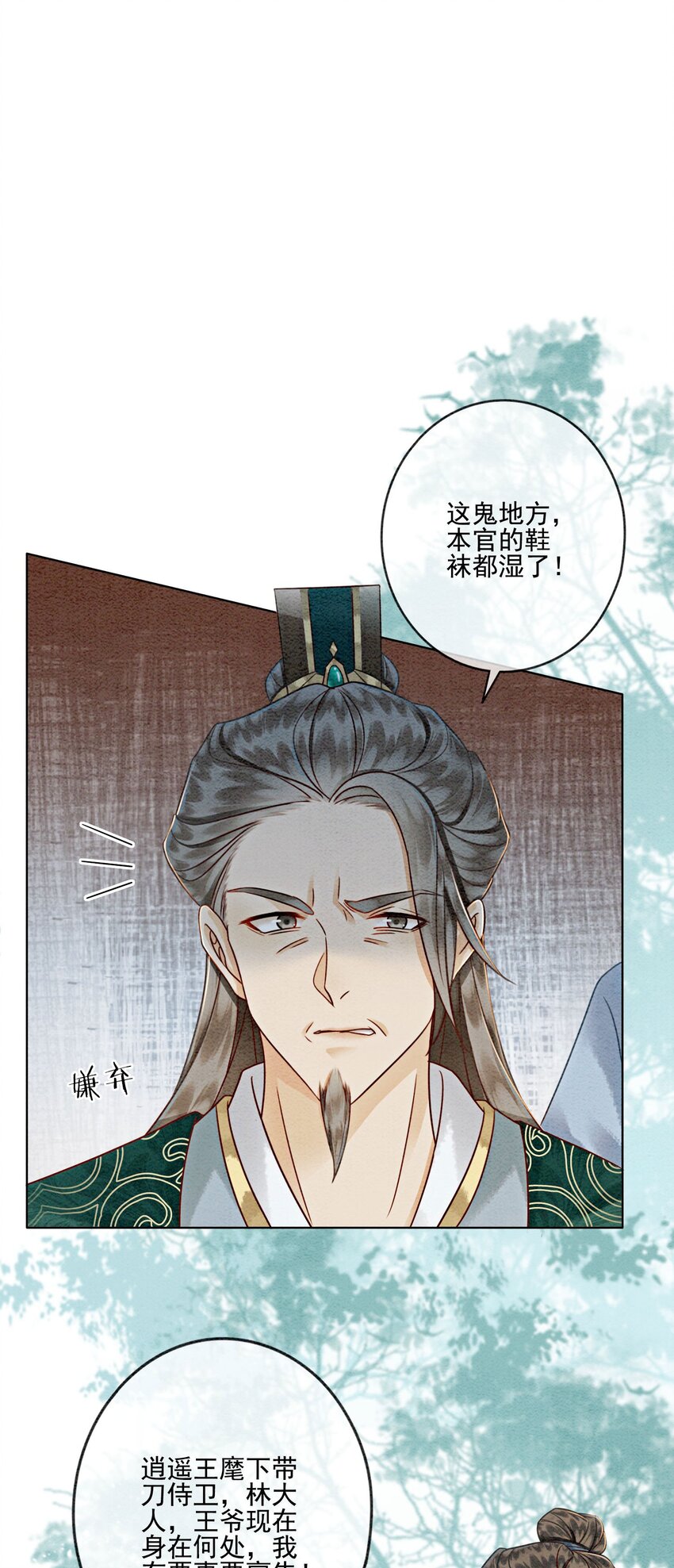 11 见不到你，我竟会觉得不舍6