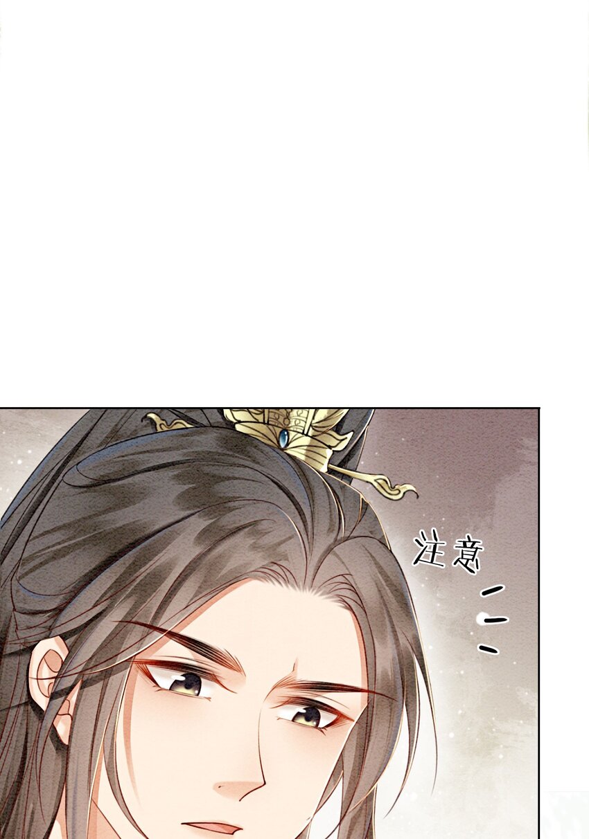 31 我是逍遥王未来的王妃30
