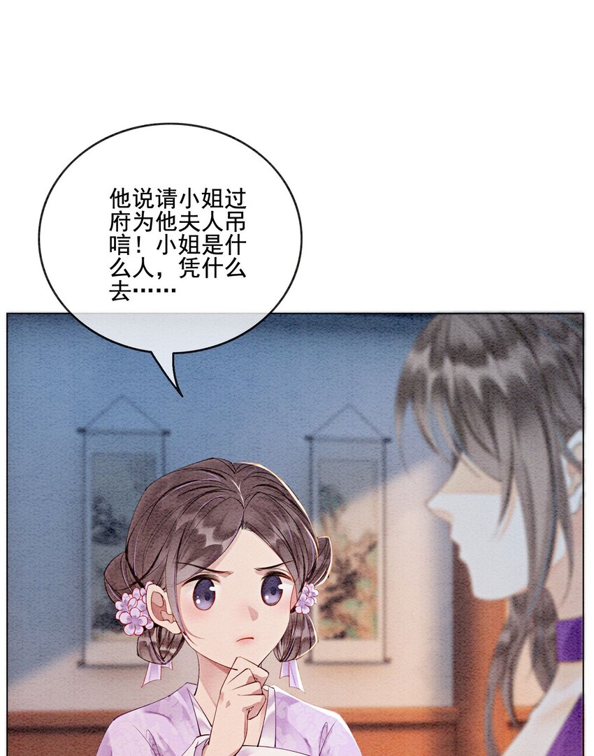 49 你这腰真不错！58