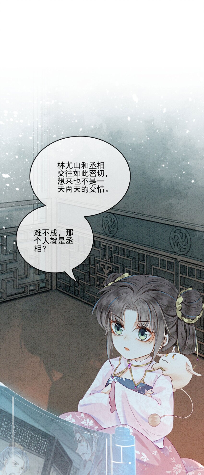 19 我拿你毫无办法50