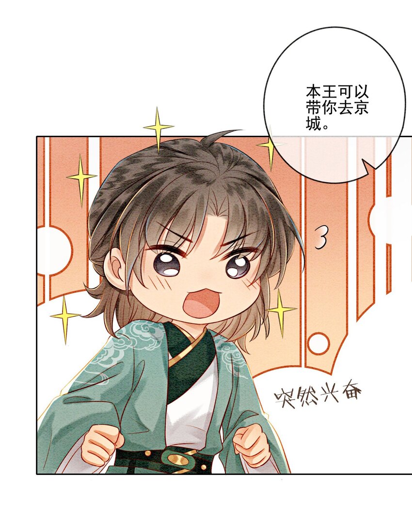 15 我相信你15