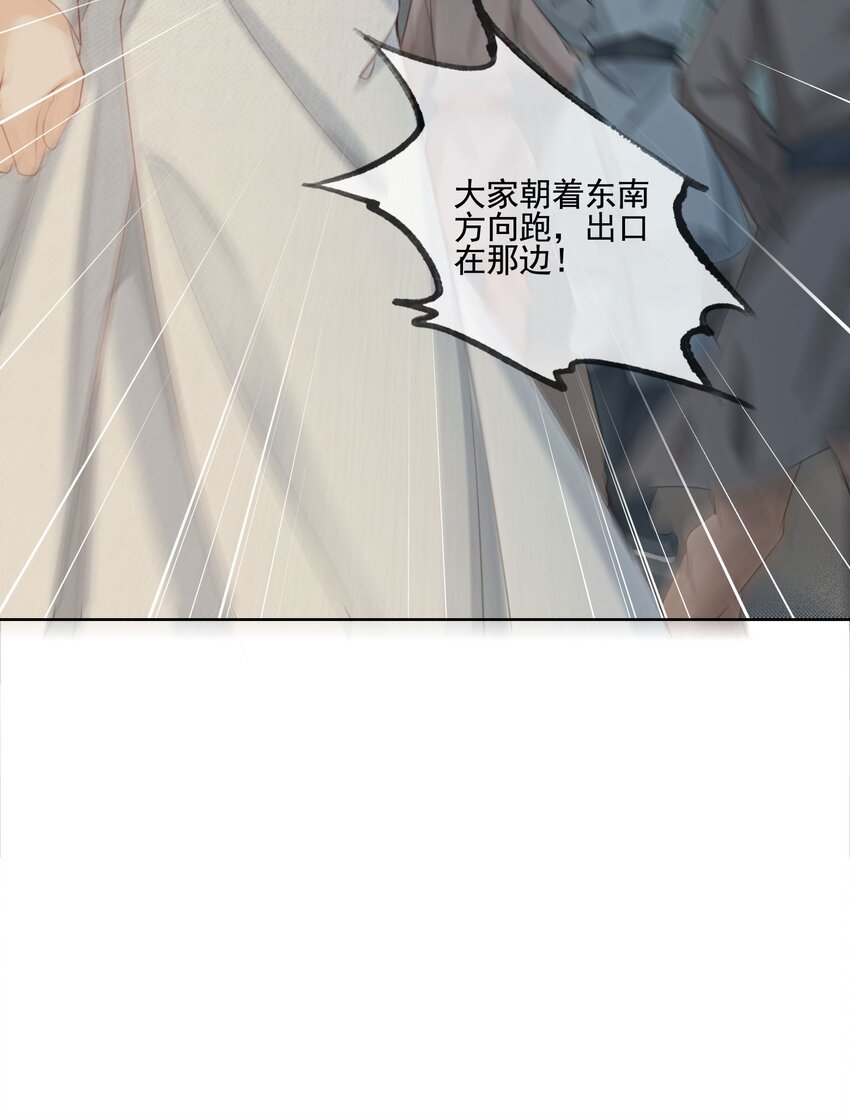 09 一定要让你做我的夫君！50