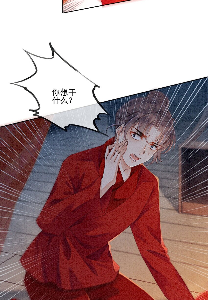 22 那股力量就在京城！39