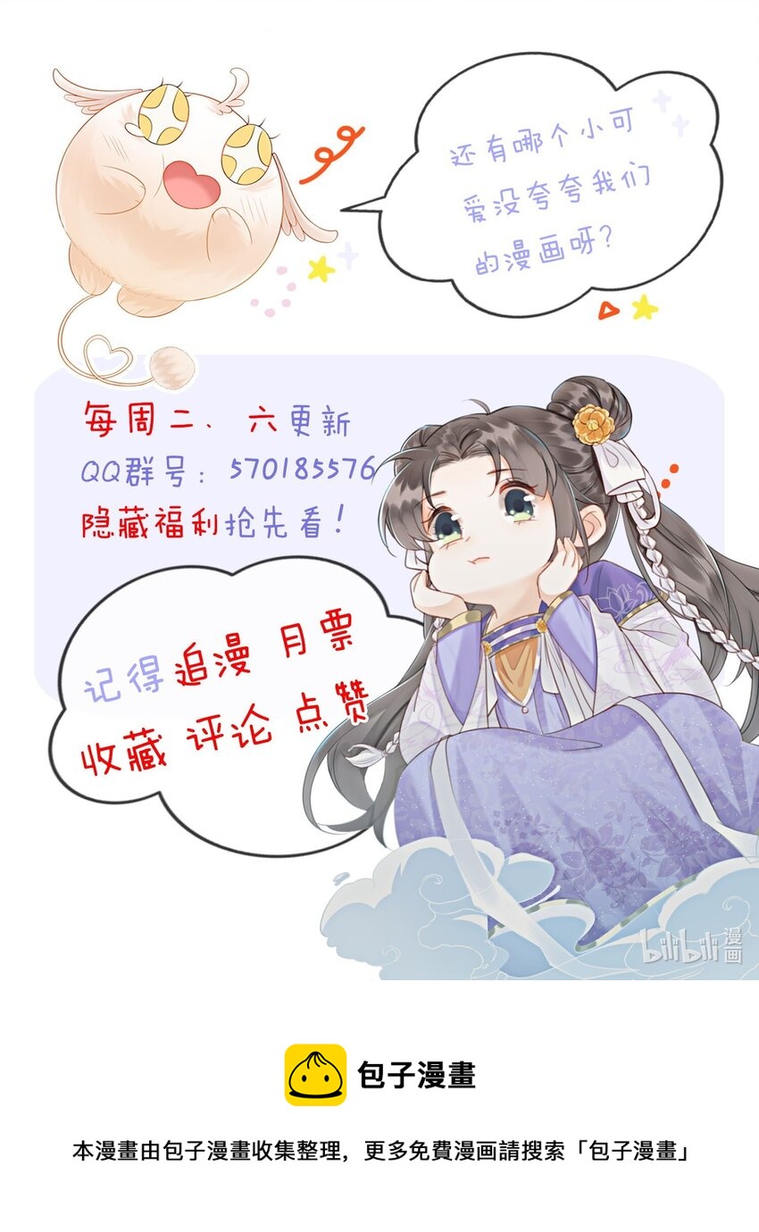 08 因为你长得好看78