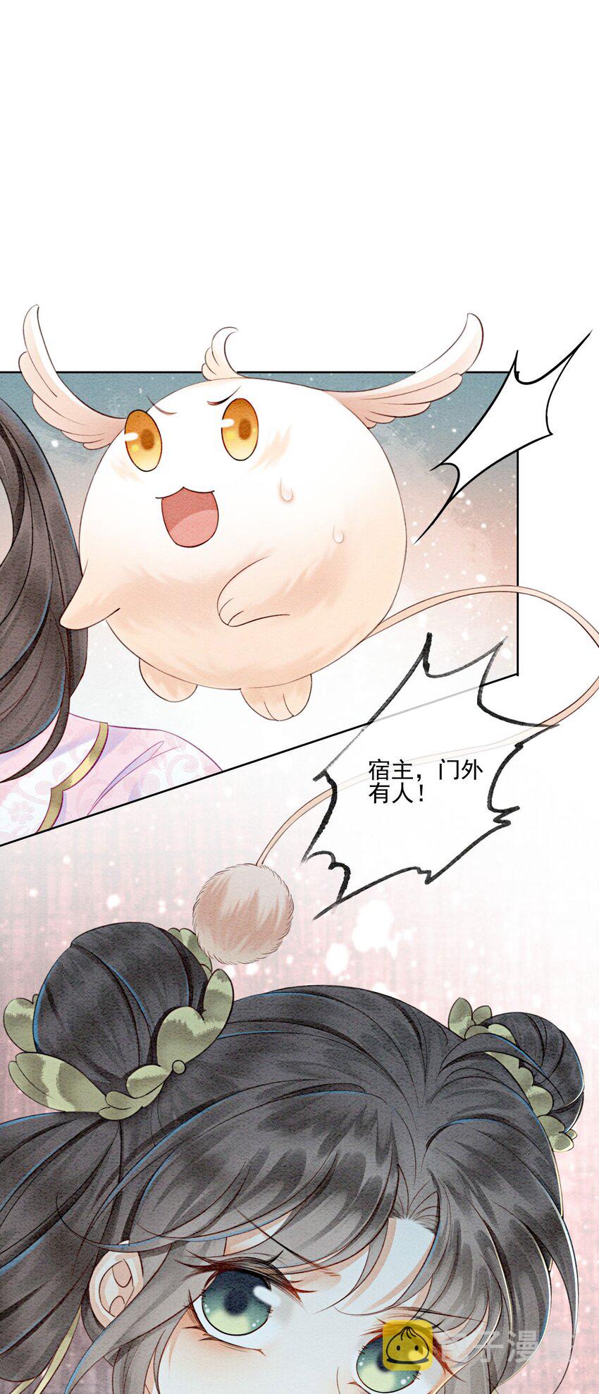 19 我拿你毫无办法53