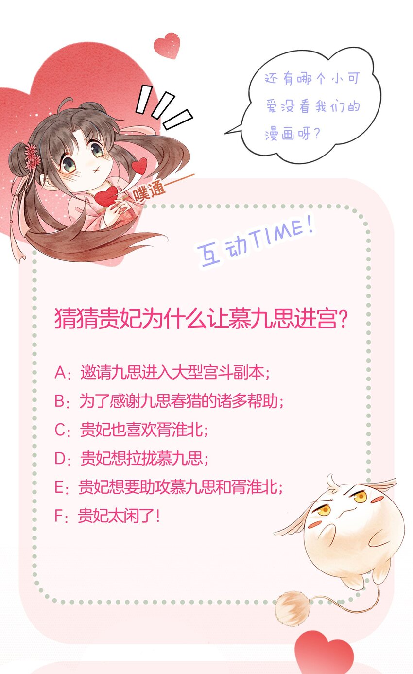 30 找到你了！65