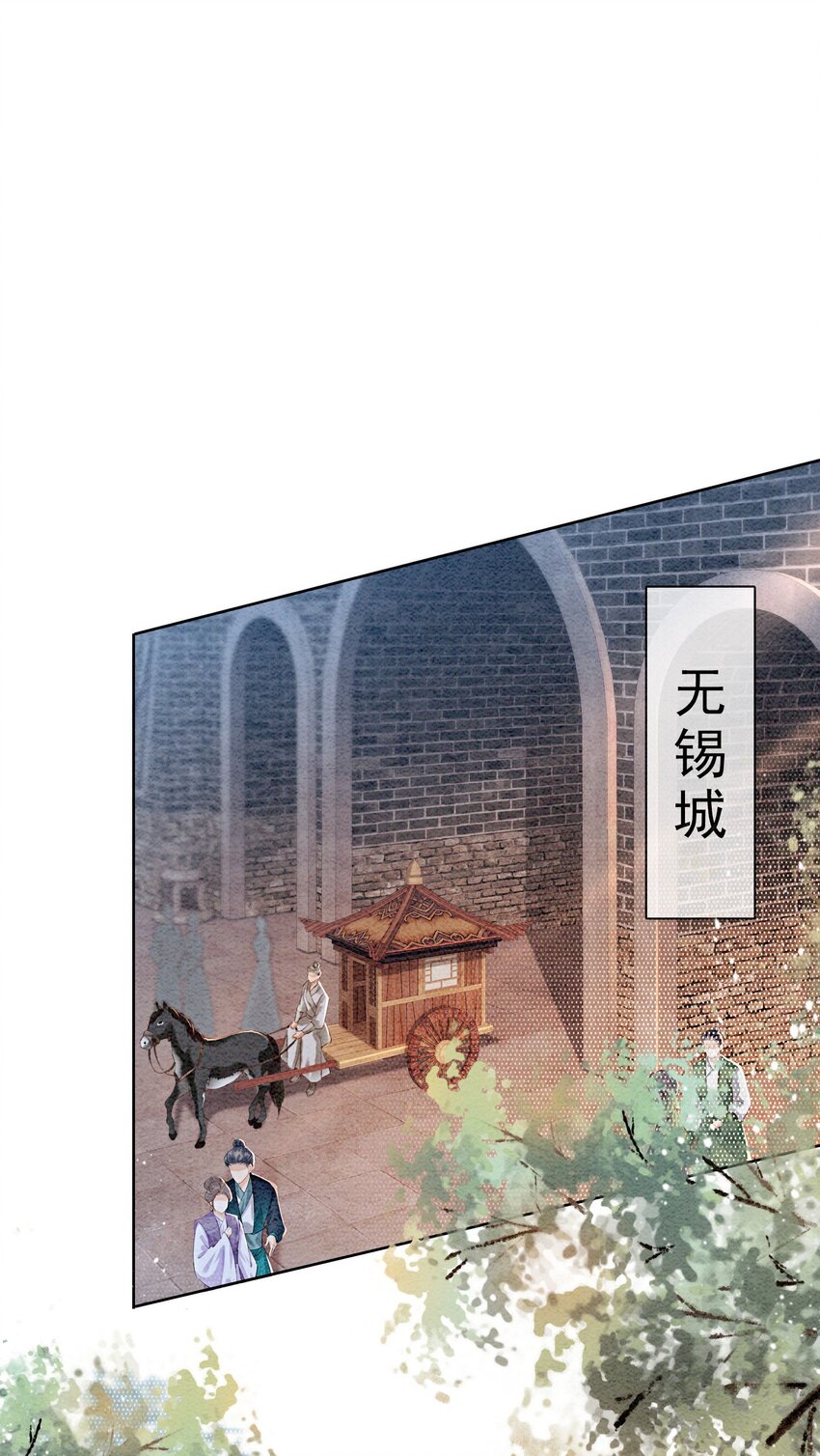 40 我一刻也等不了了23