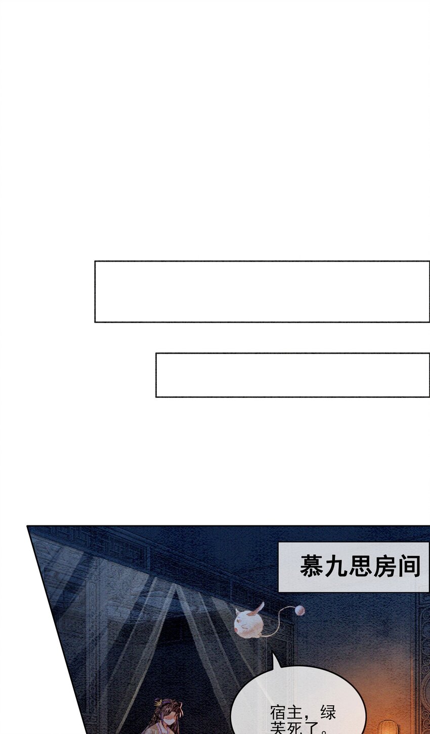 34 我想见他，现在。50