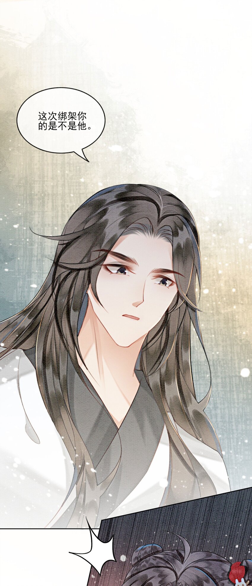 19 我拿你毫无办法32