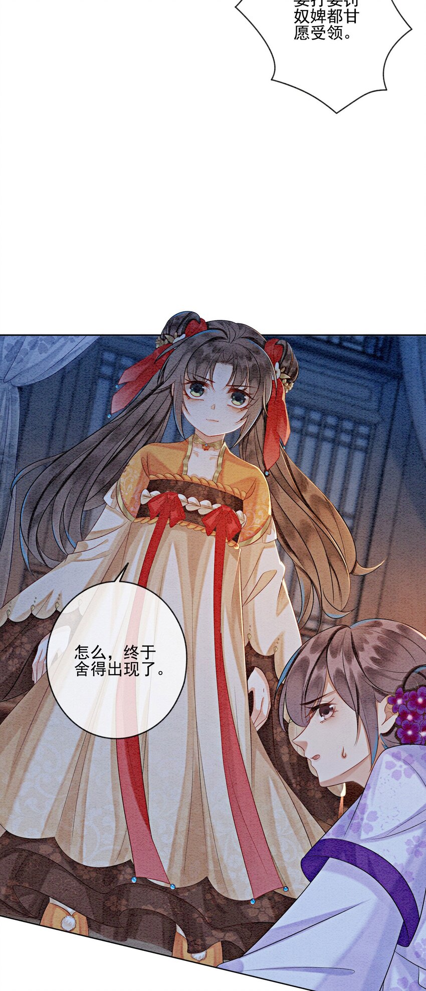 19 我拿你毫无办法3