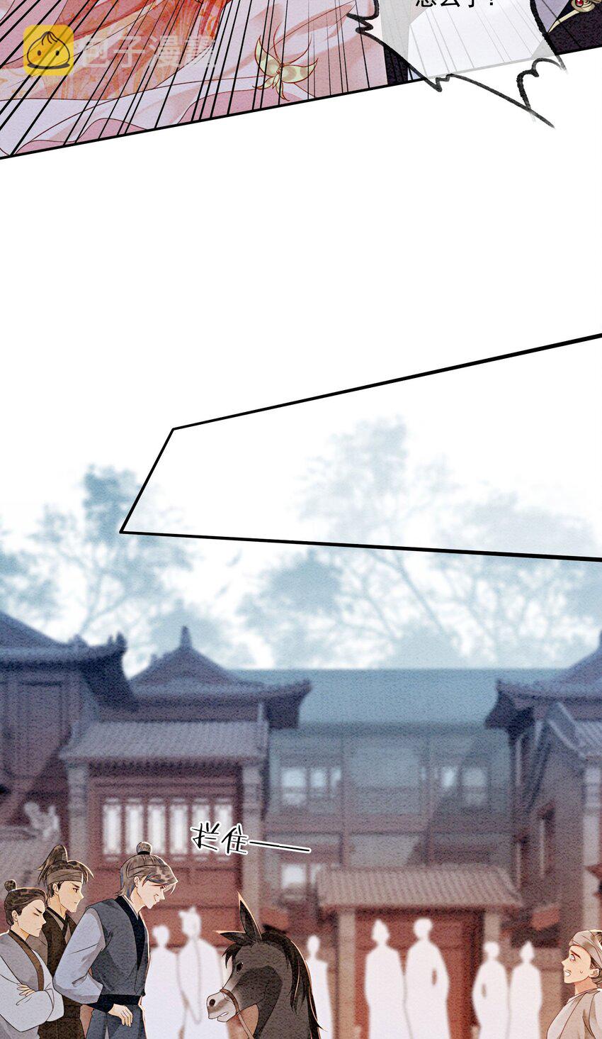 40 我一刻也等不了了38