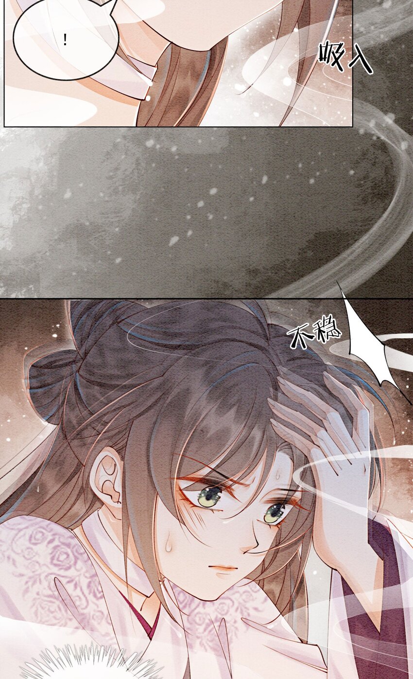 50 胥淮北，你等我！27