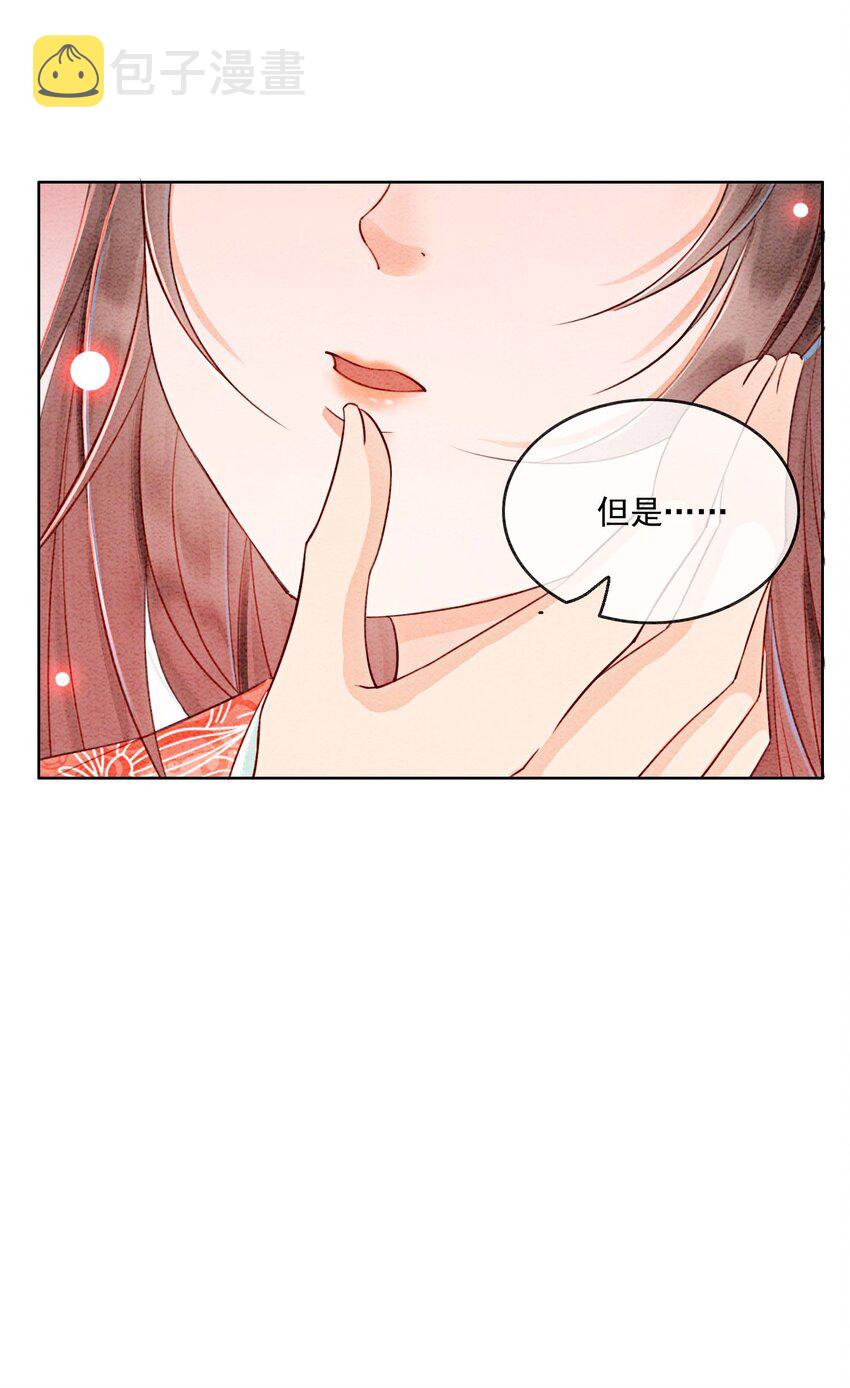 40 我一刻也等不了了9