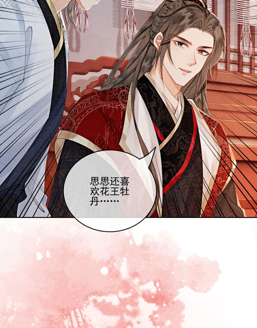 48 我是一定要嫁的7