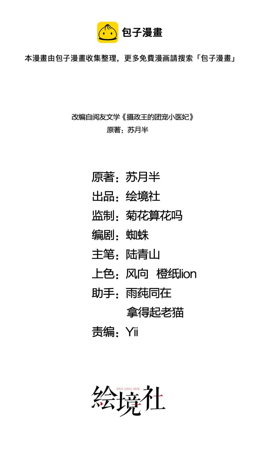 12 他精准撞击我所有xp28