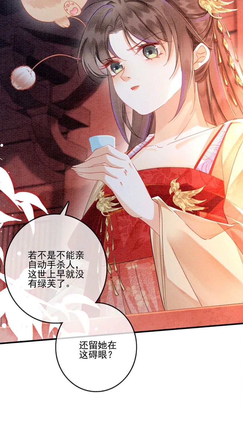 34 我想见他，现在。6
