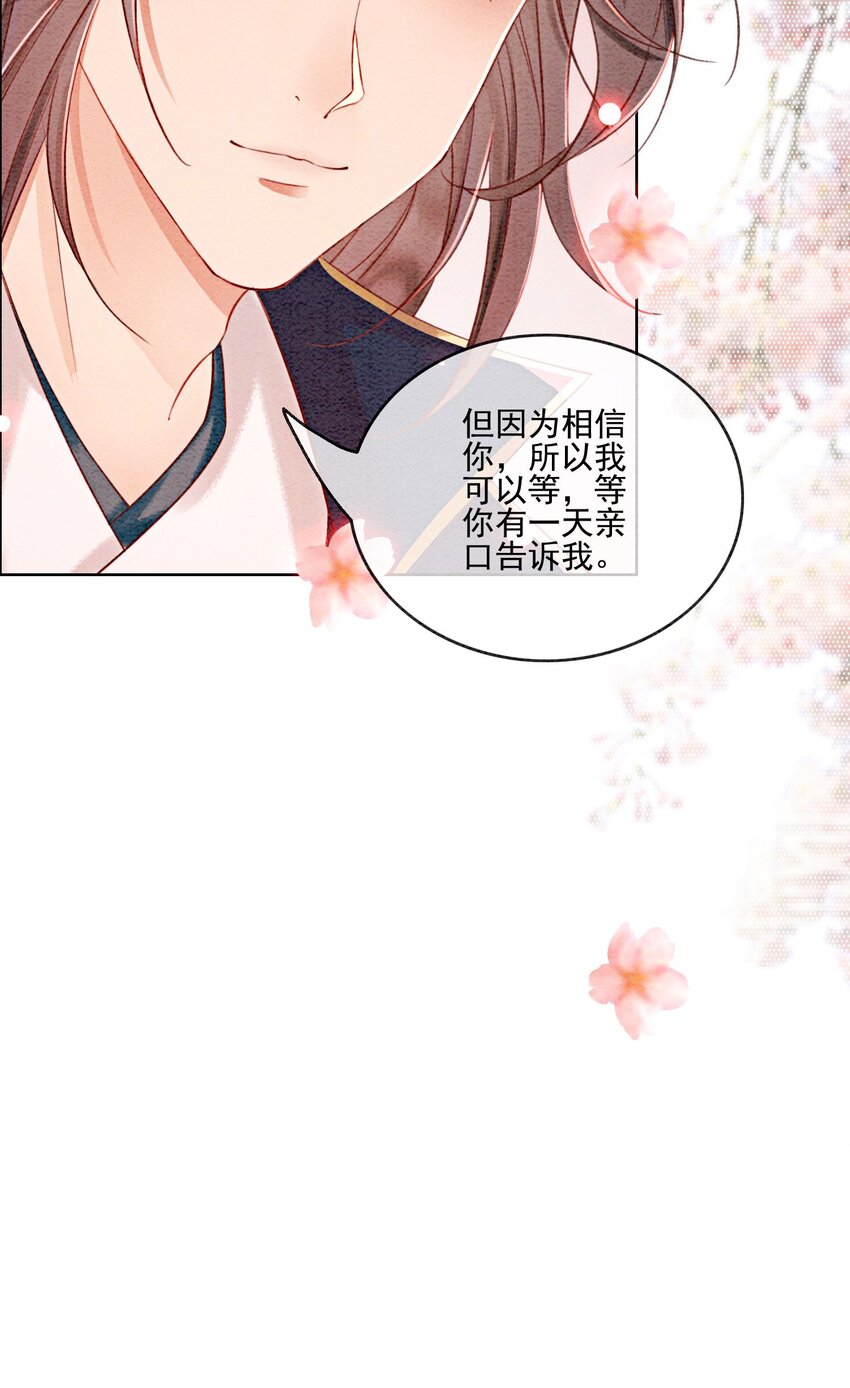 40 我一刻也等不了了8