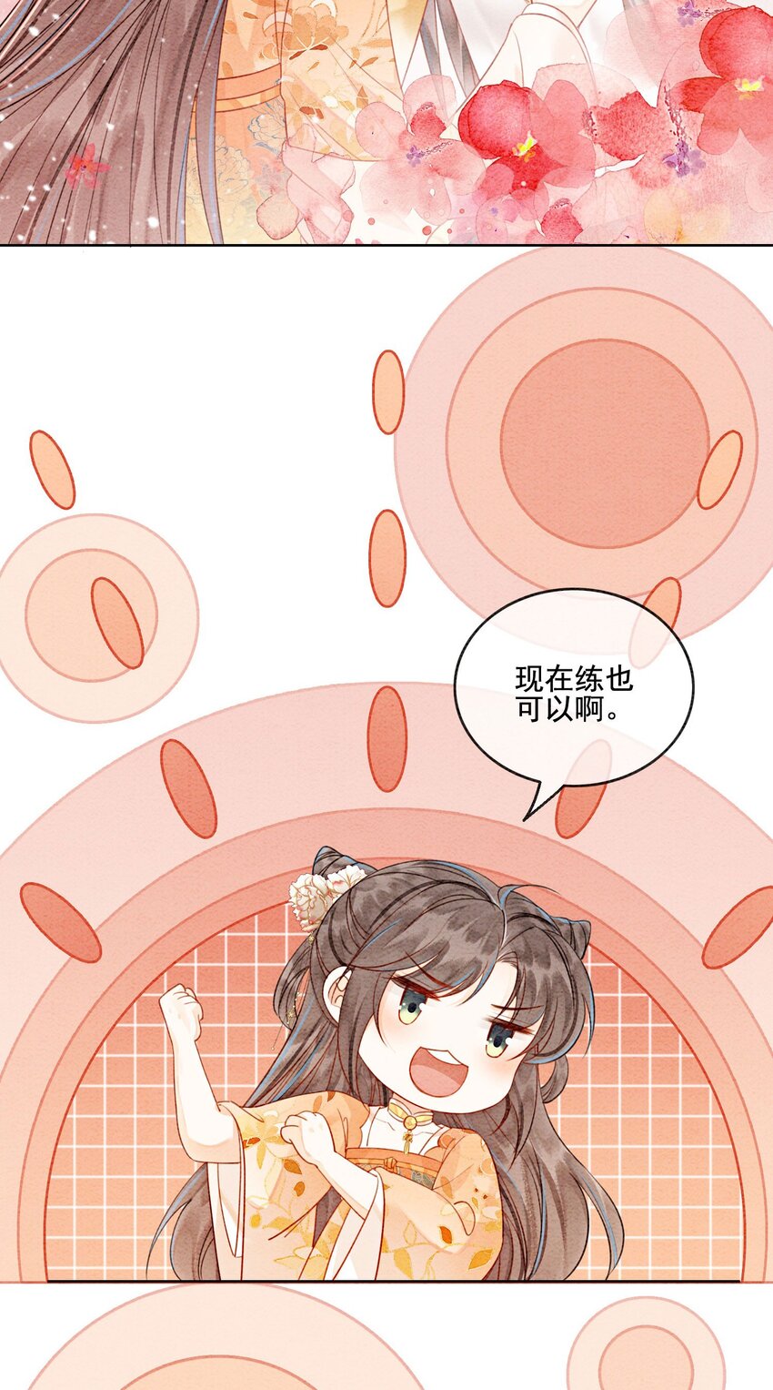 59 怎么舍得你累31