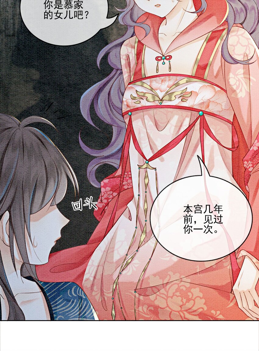26 有你在，我不怕48