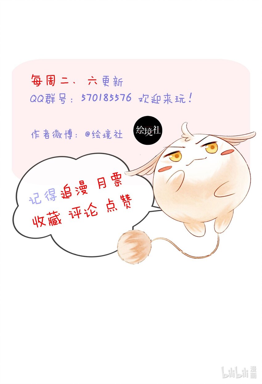 24 难道他们还有别的任务？60