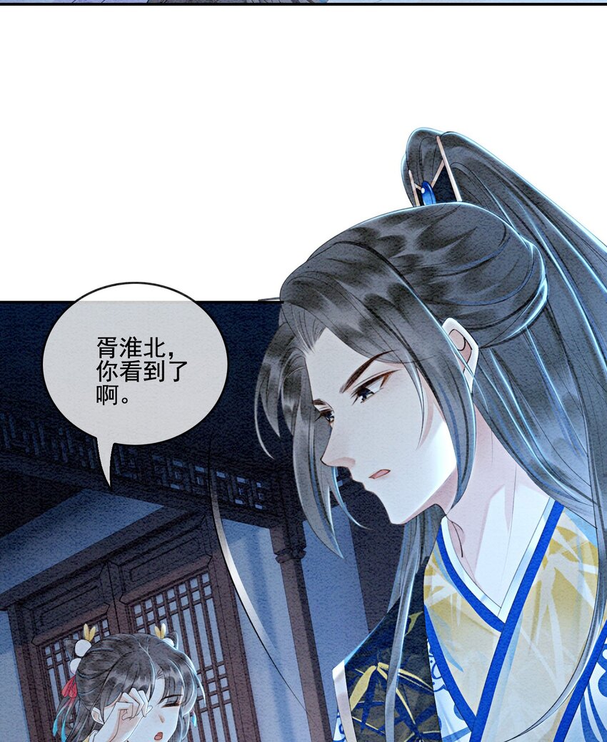 56 她是不是要离开我？25