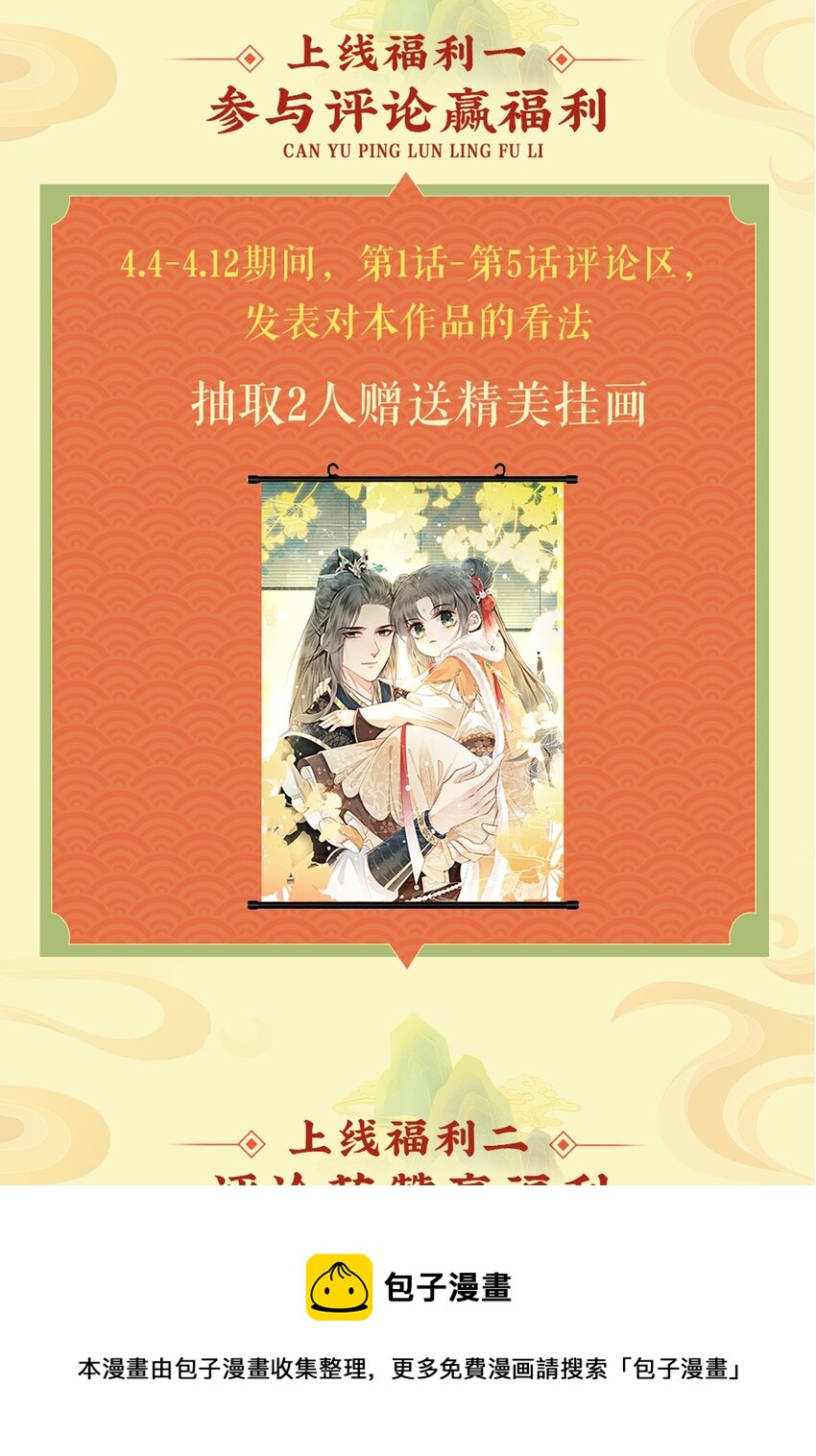 05 不过现在也不晚72