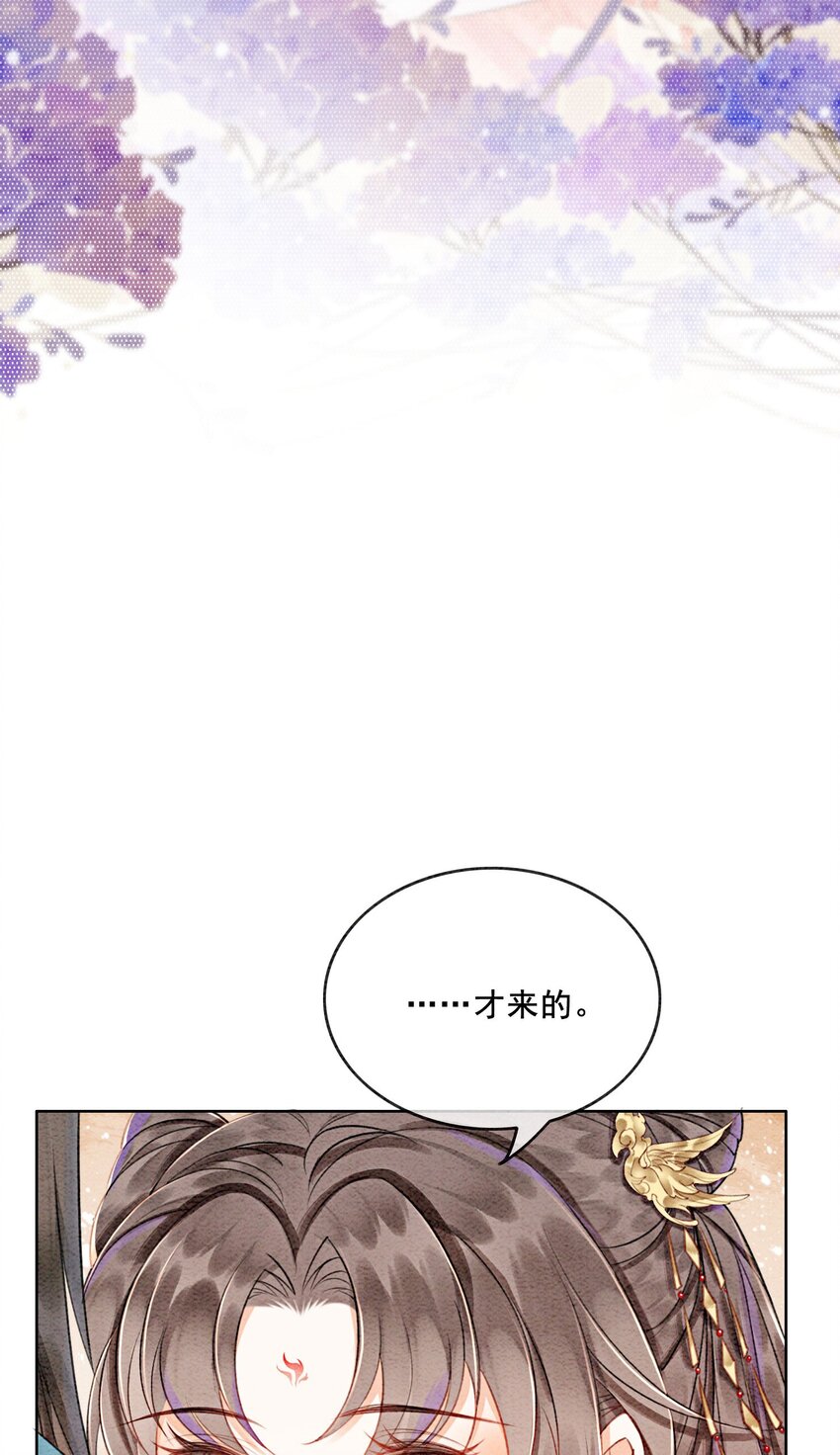 35 果然爱情让人眼瞎15