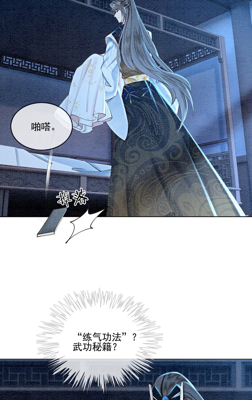 56 她是不是要离开我？20