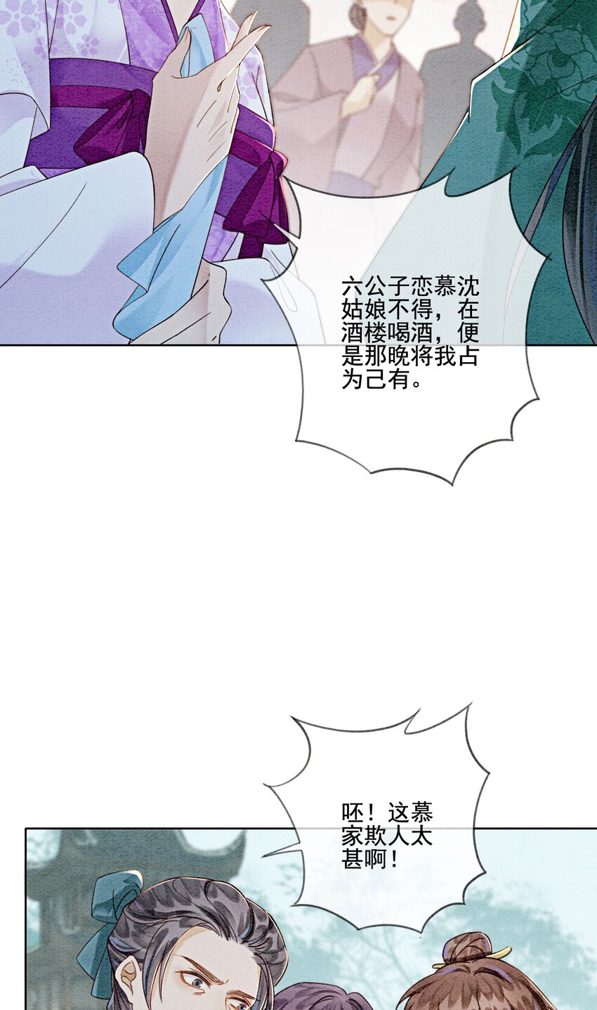 34 我想见他，现在。27