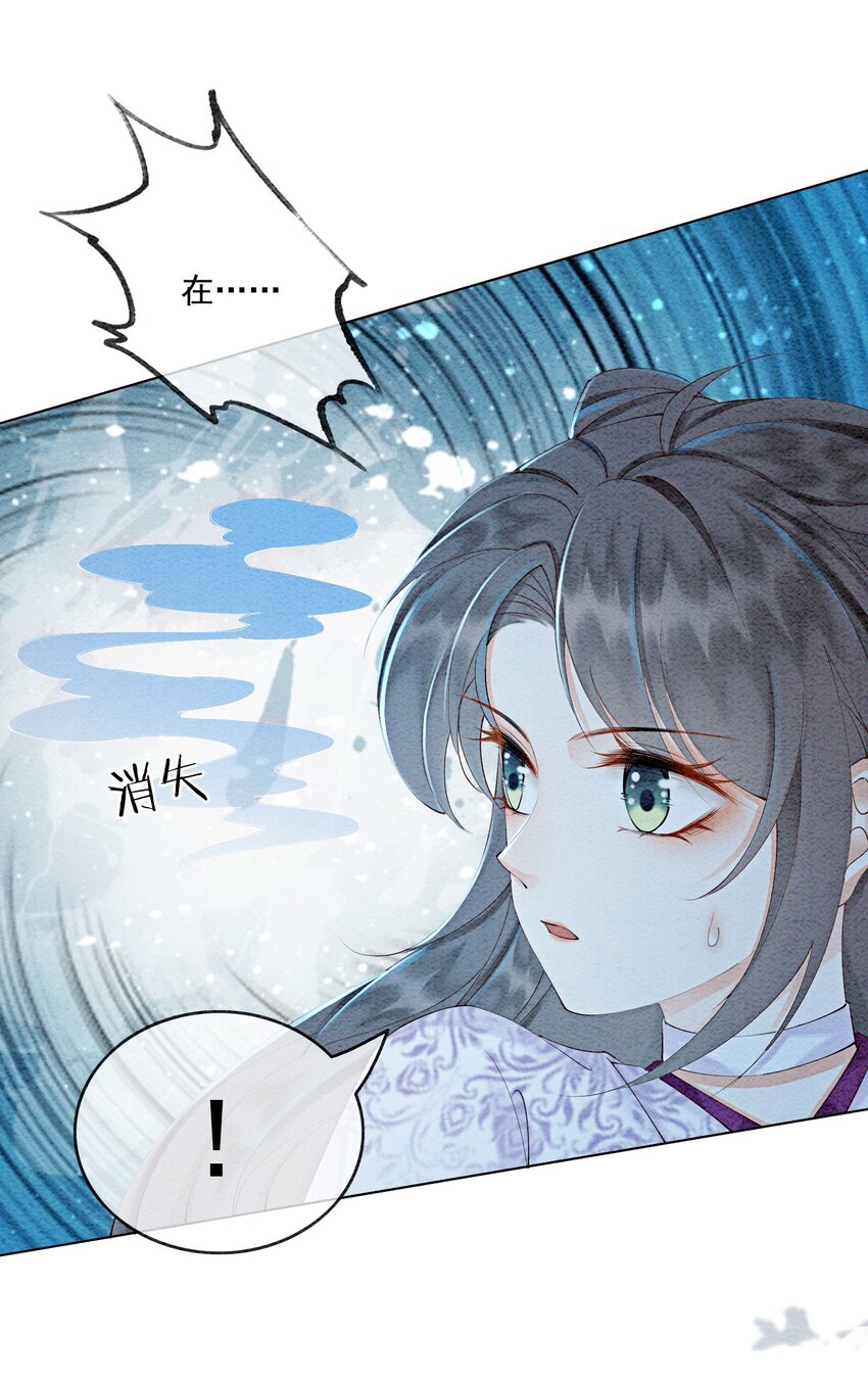 51 我只想离他近一点44