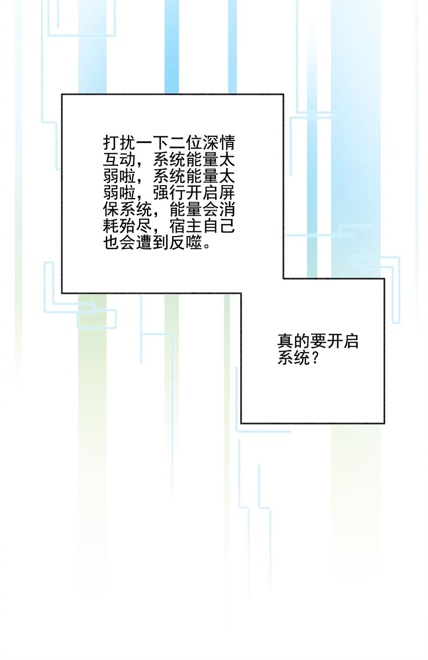 05 不过现在也不晚49
