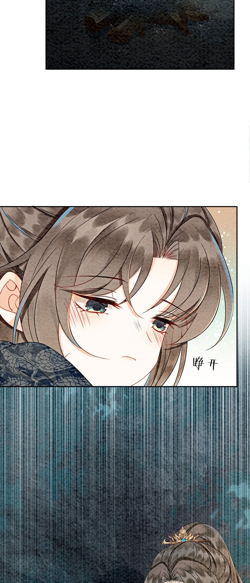12 他精准撞击我所有xp39