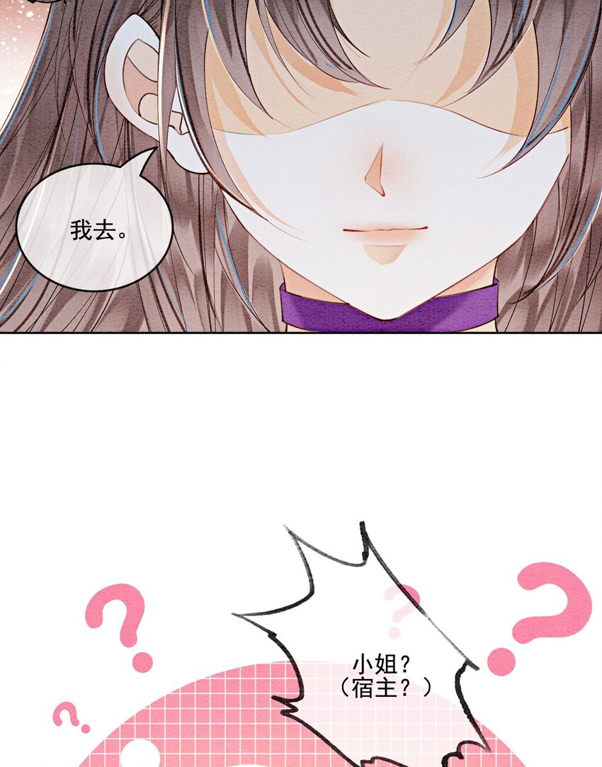 49 你这腰真不错！61