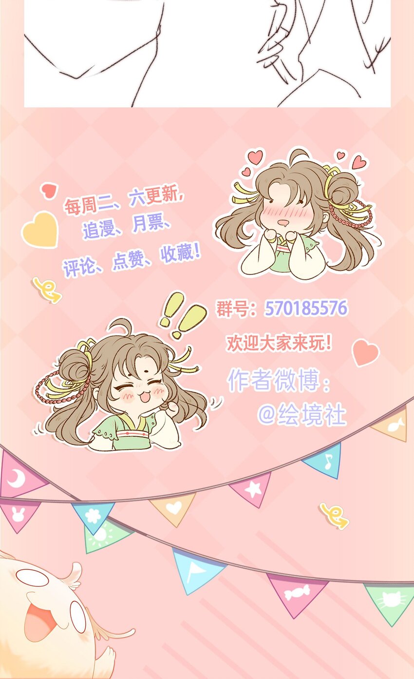 45 被你吃的死死的51