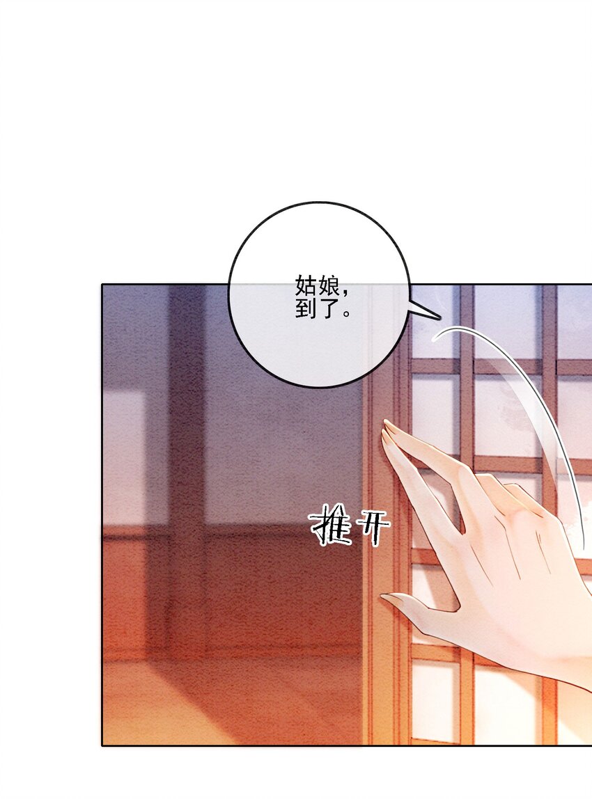 50 胥淮北，你等我！20