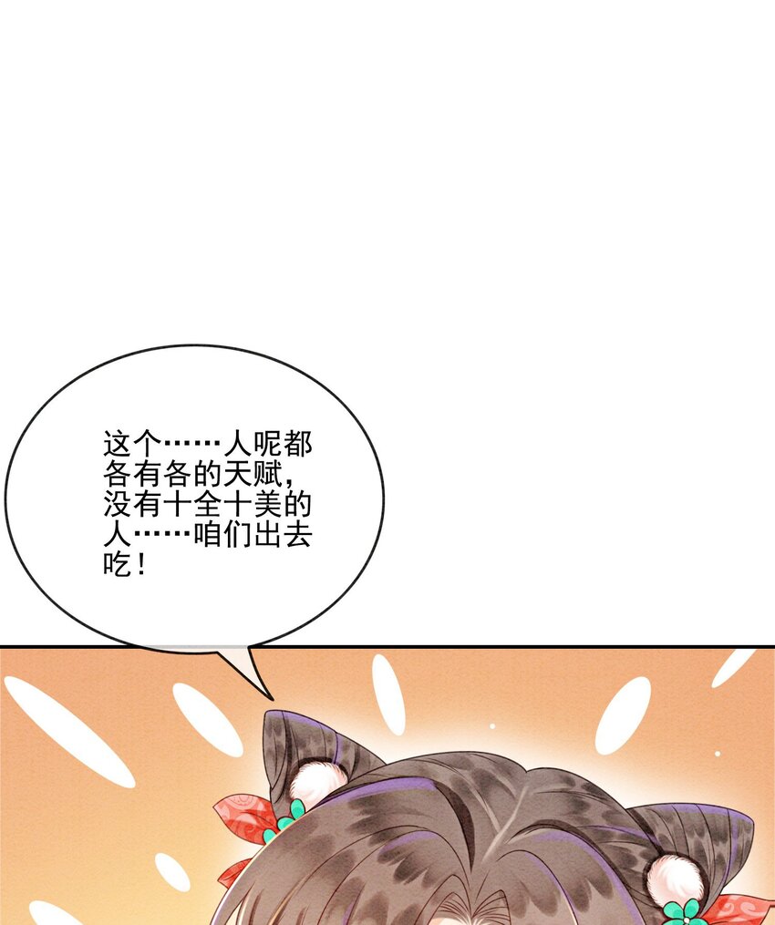 37 我哪里不如他？34