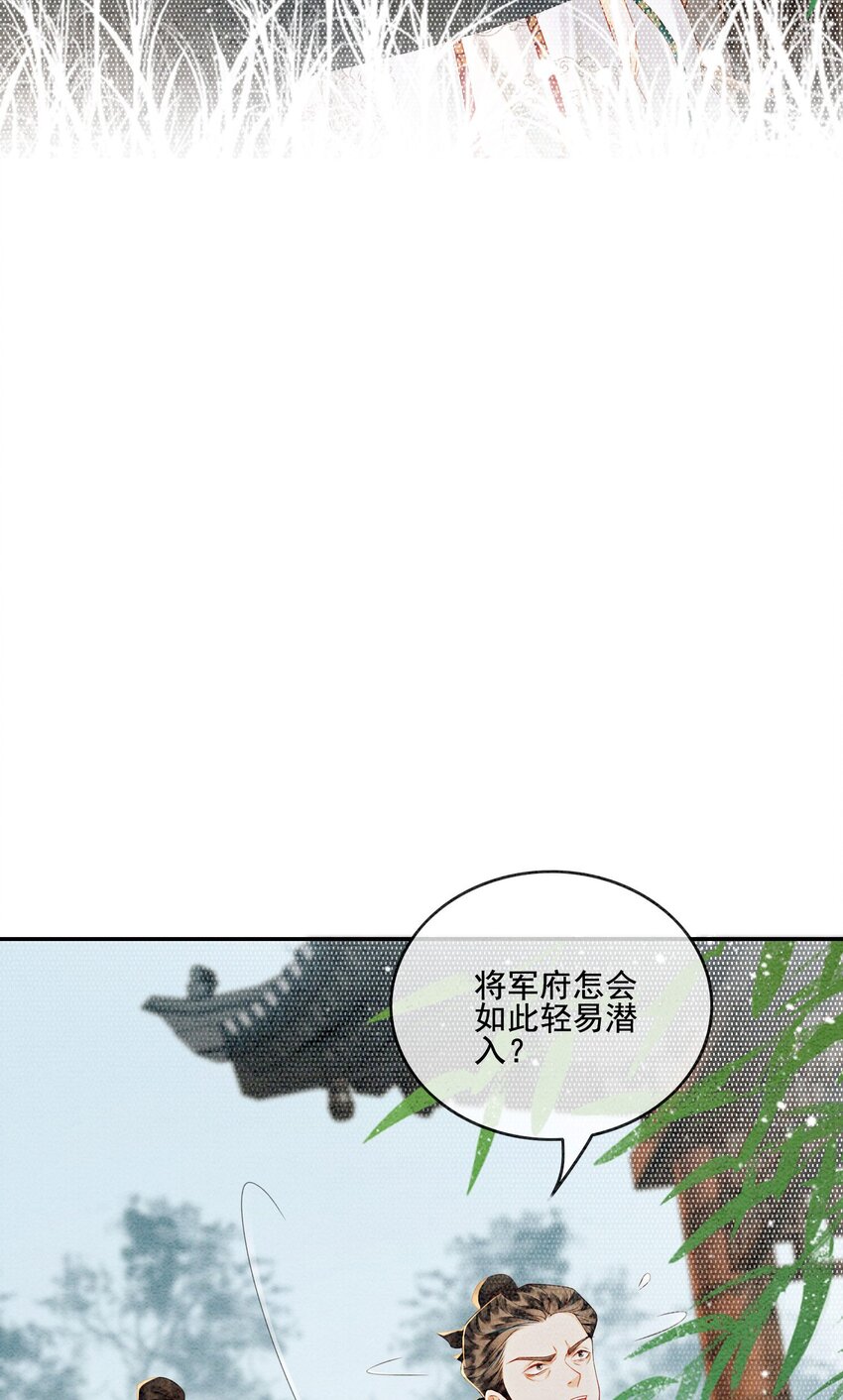24 难道他们还有别的任务？9