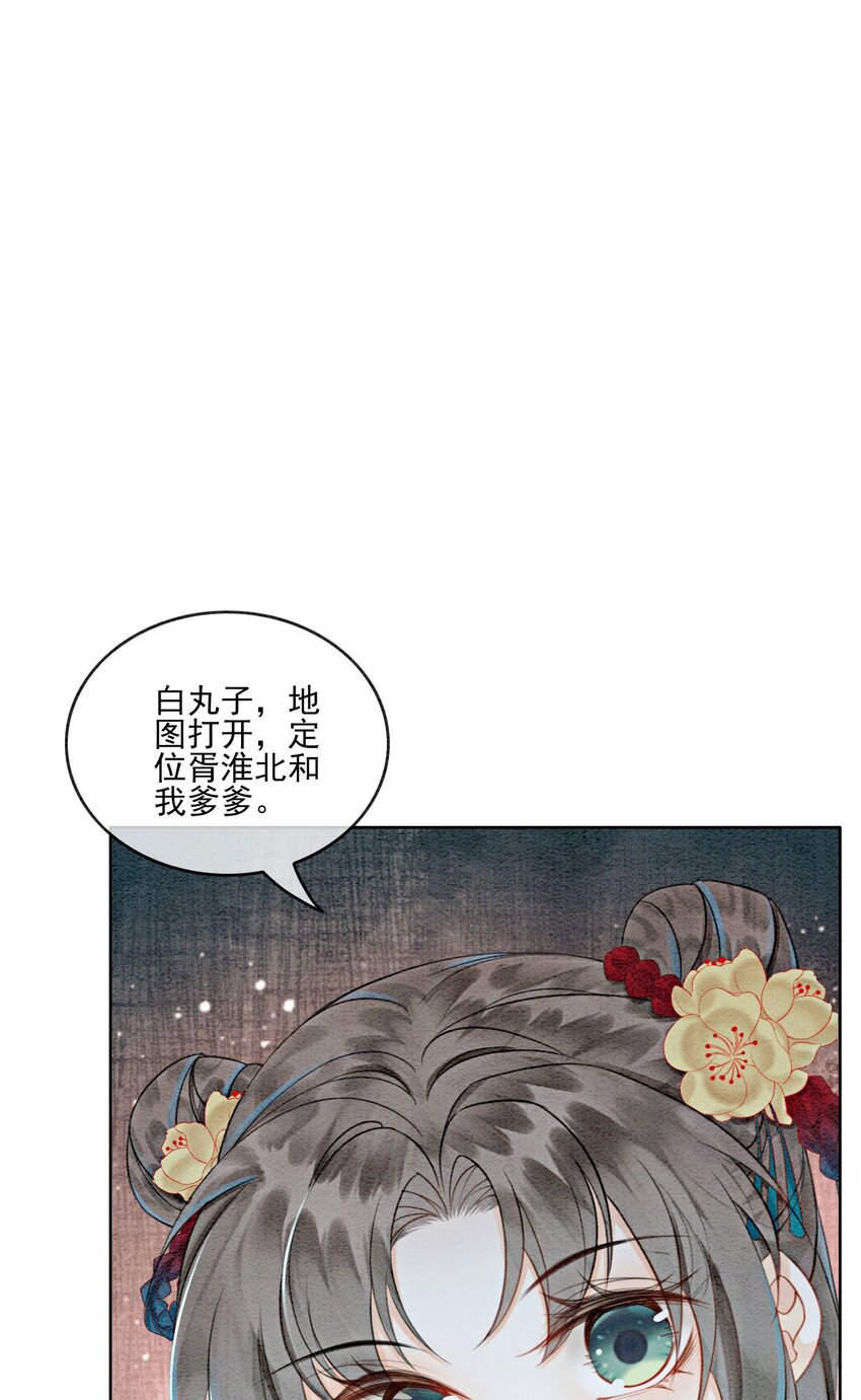 24 难道他们还有别的任务？18