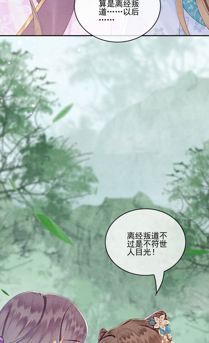 47 不要勾我了……16