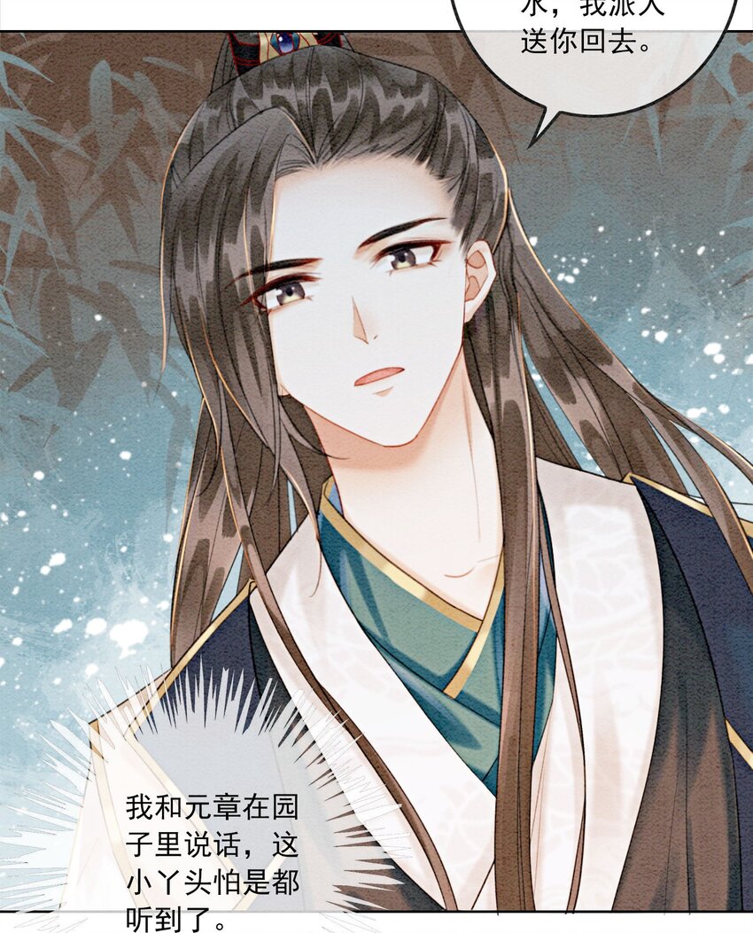 05 不过现在也不晚34