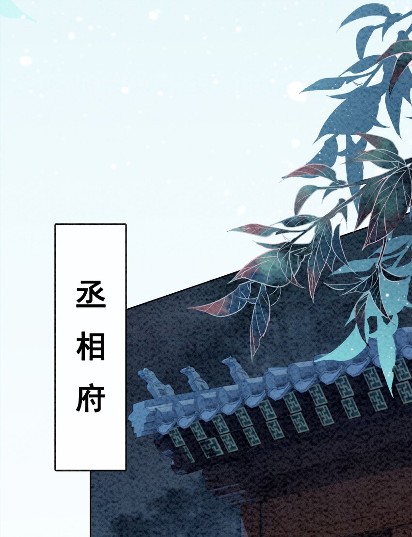 06 他答应了！21