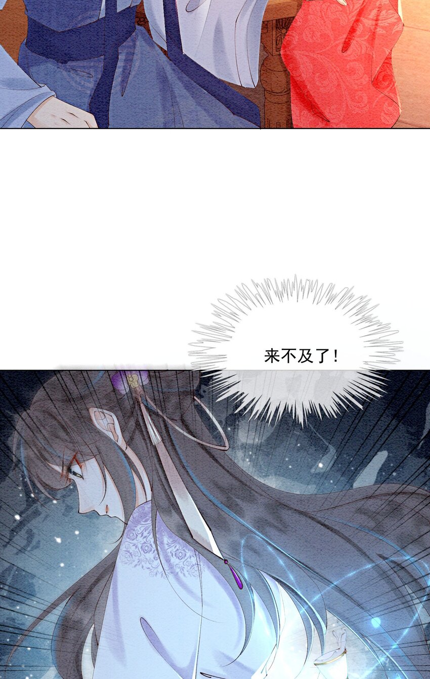 50 胥淮北，你等我！41