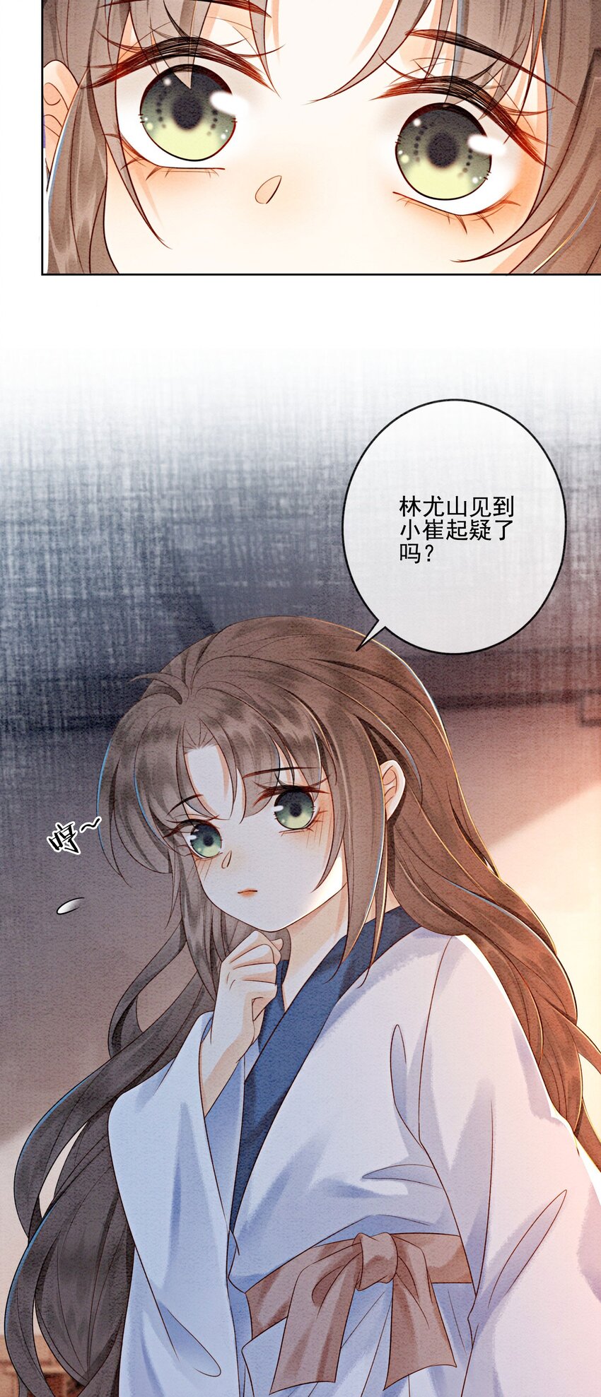 15 我相信你31