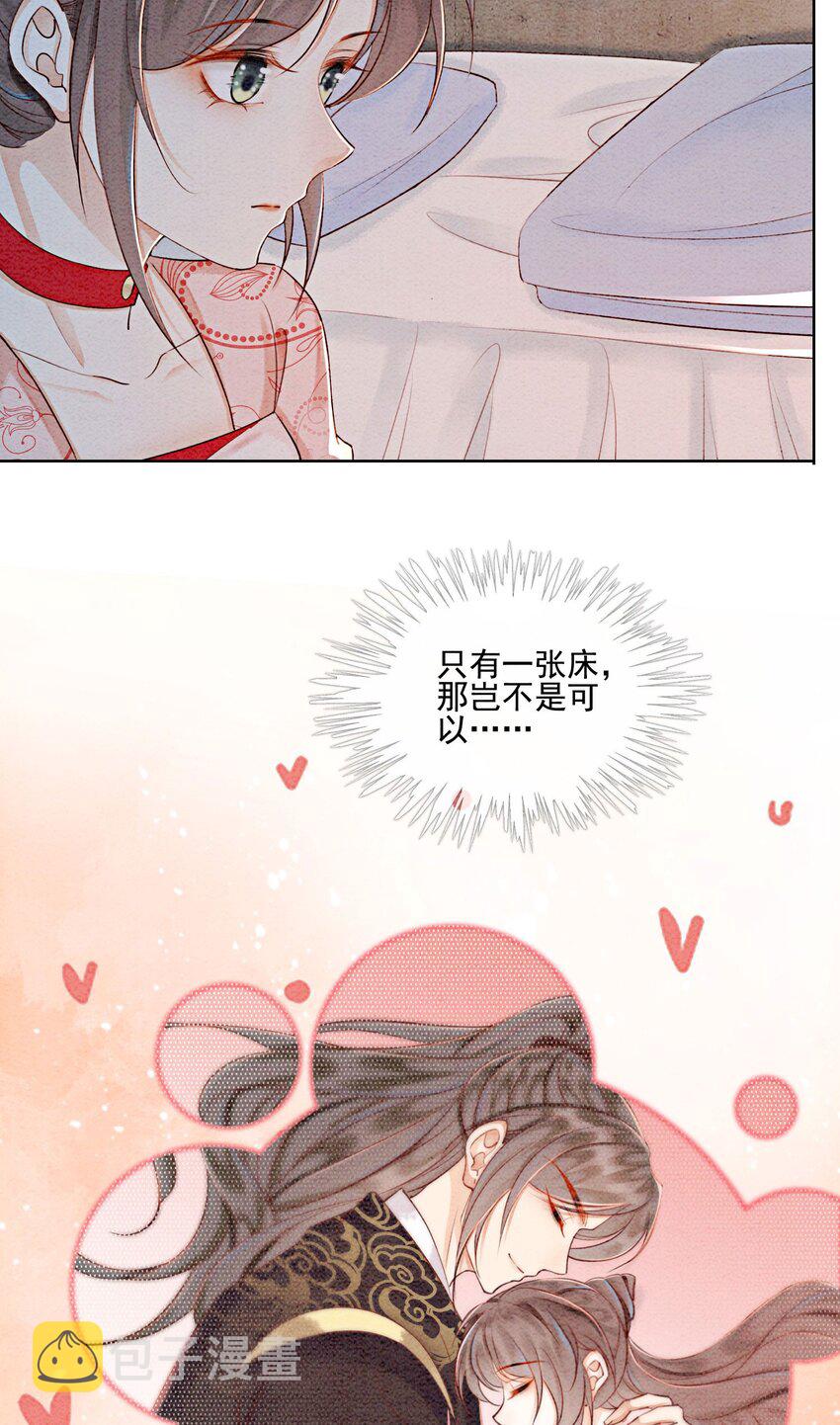44 我不是王妃36