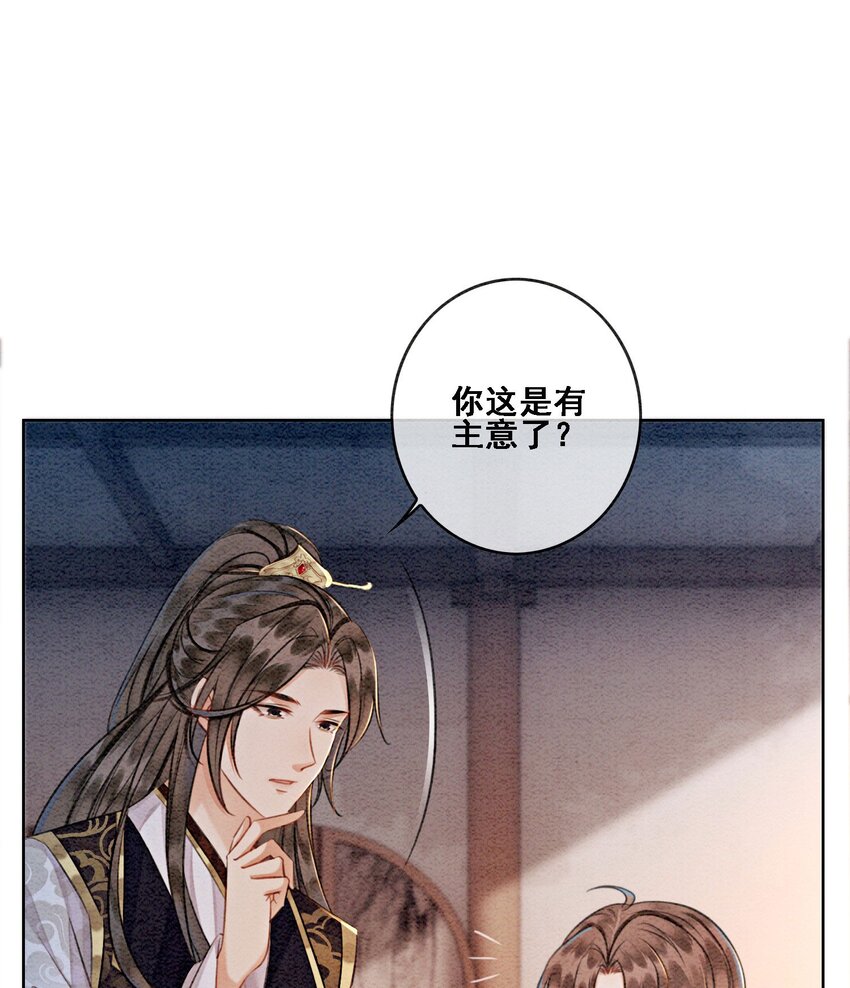 14 就想被王爷伺候30