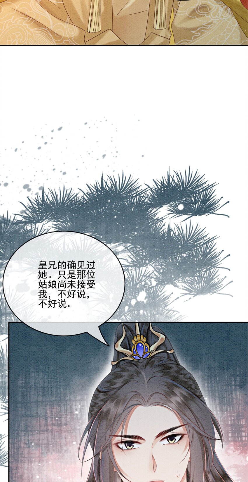 59 怎么舍得你累1