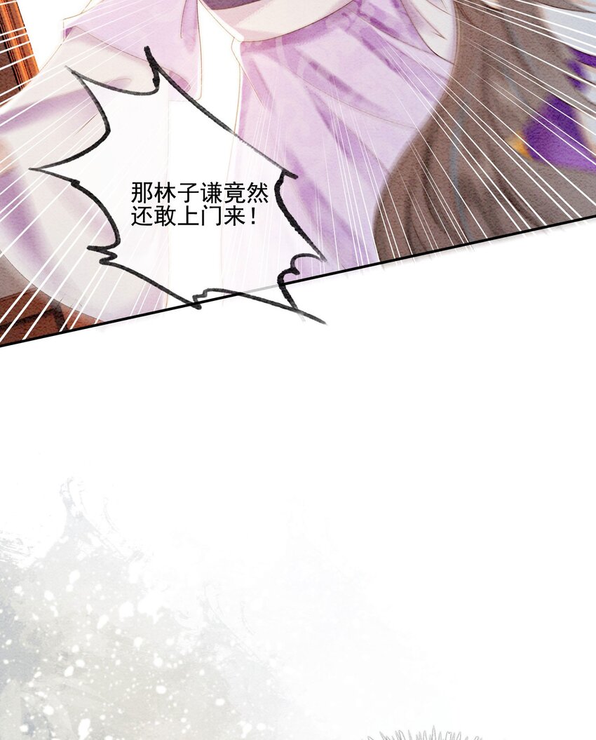 49 你这腰真不错！52