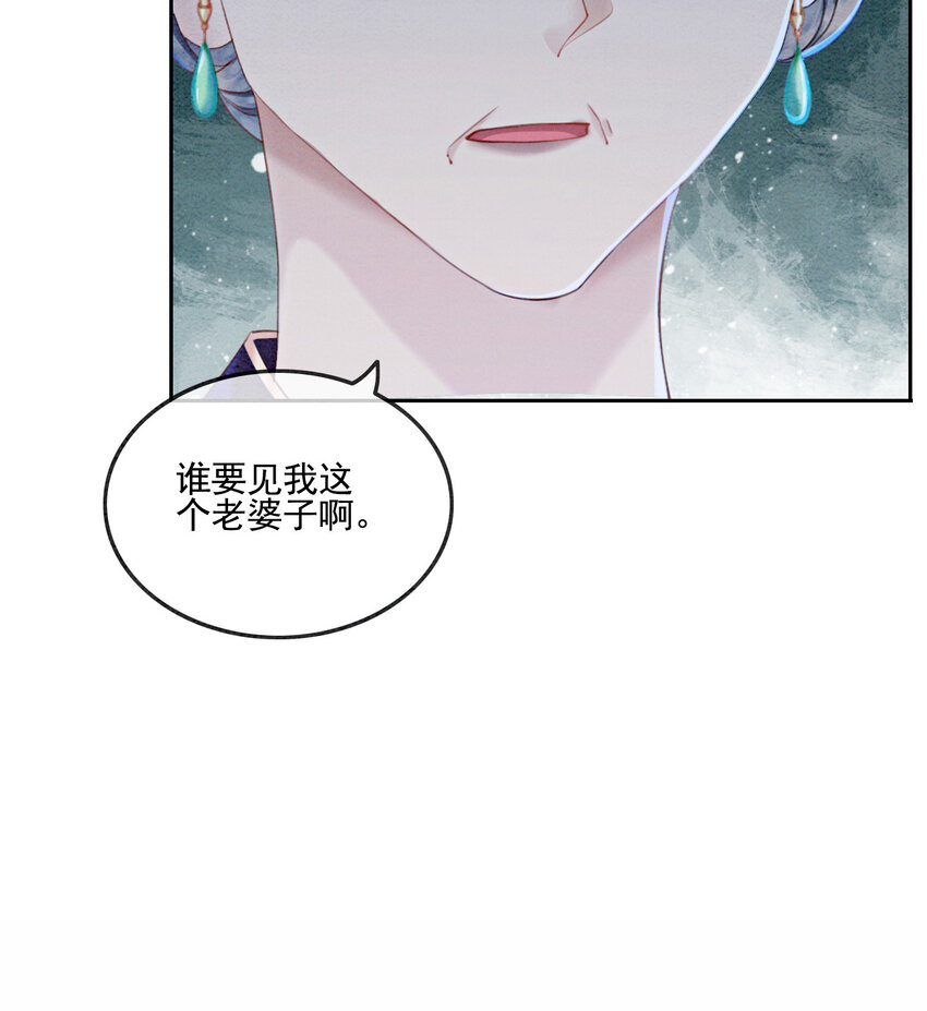 02 可以去我家提亲了！55