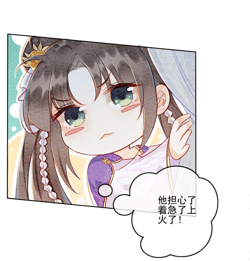 05 不过现在也不晚30