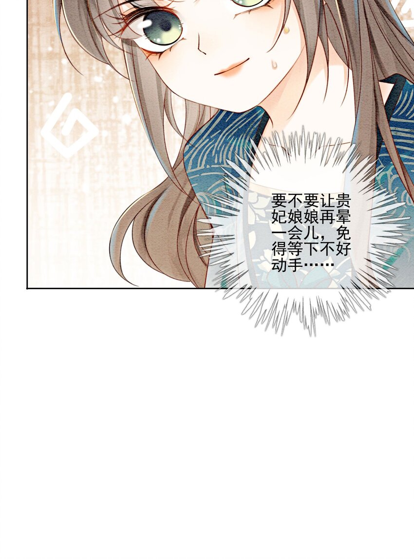 26 有你在，我不怕50